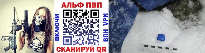 продажа наркотиков  Олонец  А ПВП мука 