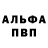 Амфетамин Розовый Oksana Abdusalamova
