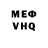 КЕТАМИН VHQ Irada Hacizade