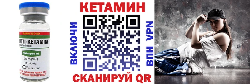 Кетамин VHQ Олонец
