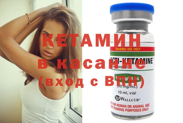 мяу мяу кристалл Алексин