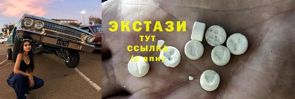 мяу мяу кристалл Алексин