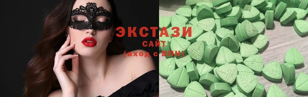 мяу мяу кристалл Алексин