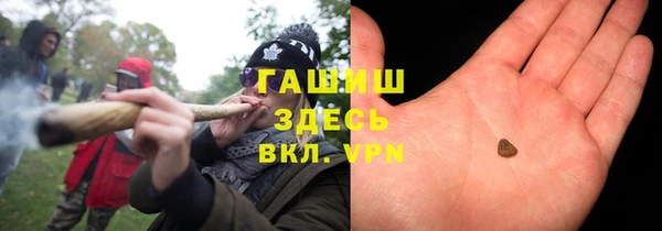 мяу мяу кристалл Алексин