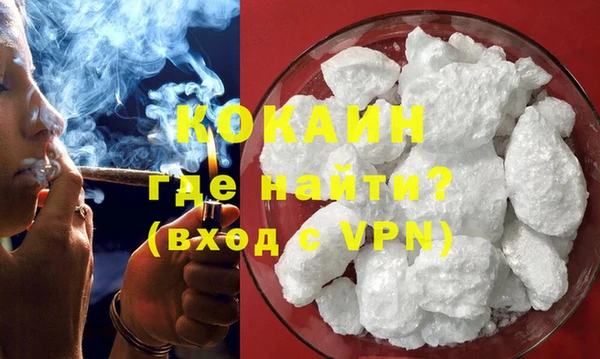 кокаин Алзамай