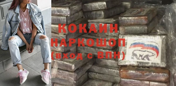 кокаин Алзамай