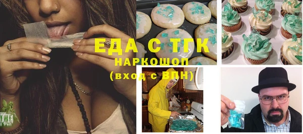меф Алексеевка