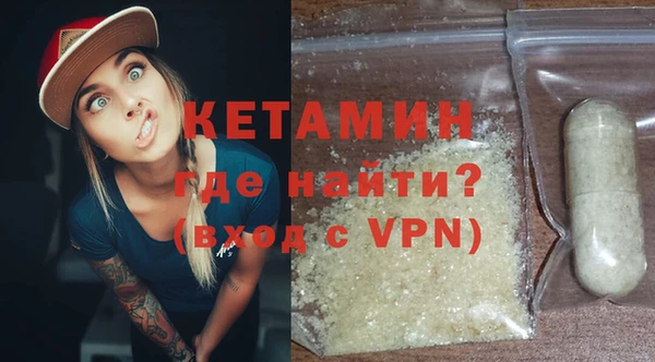 мяу мяу кристалл Алексин