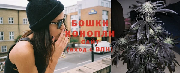 мяу мяу кристалл Алексин