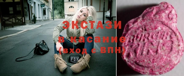 мяу мяу кристалл Алексин