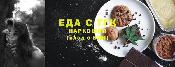 меф Алексеевка