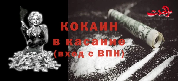 мяу мяу кристалл Алексин