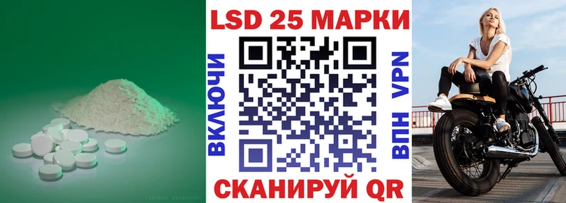 закладки  Олонец  Лсд 25 экстази кислота 