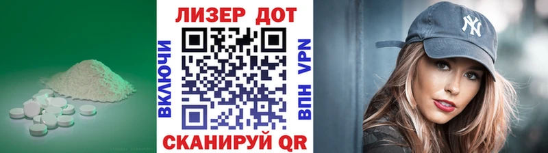 Лсд 25 экстази ecstasy Олонец