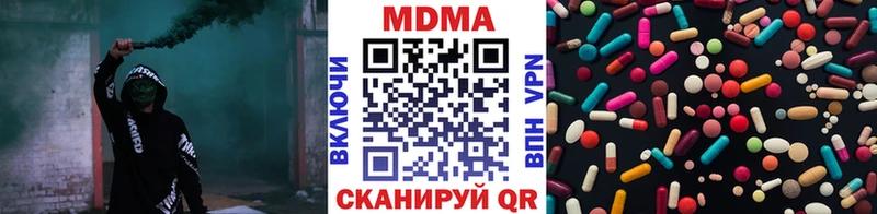 МДМА Molly  Олонец 