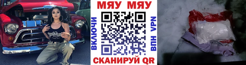 Мефедрон мука  купить   Олонец 