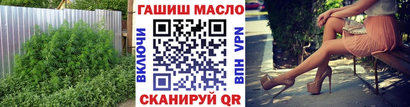 ОМГ ОМГ как войти  Олонец  Дистиллят ТГК вейп с тгк 